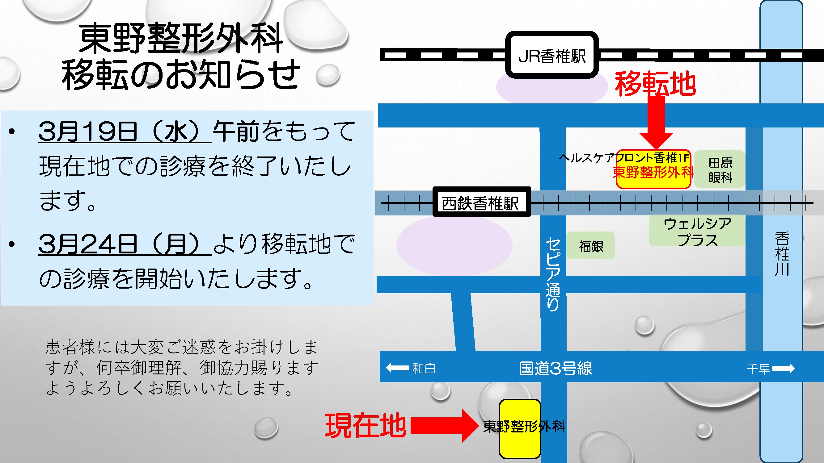 東の医学・西の医学 漢方・中医学がわかる本 (TJMOOK) | 栗原毅, 中山貴弘, 陳志清
